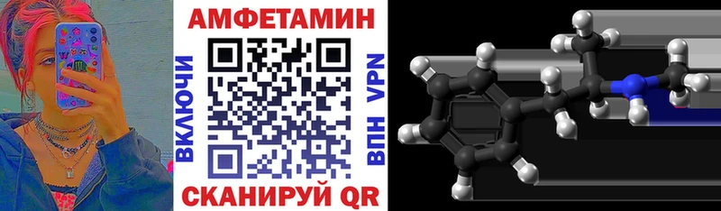 АМФЕТАМИН Розовый где найти наркотики Енисейск