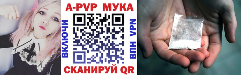 Alpha PVP СК КРИС  Енисейск 