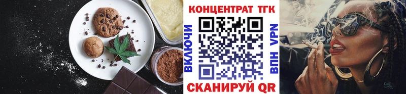 цена   Енисейск  кракен как войти  Печенье с ТГК конопля 