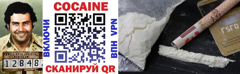 COCAIN FishScale  Енисейск 