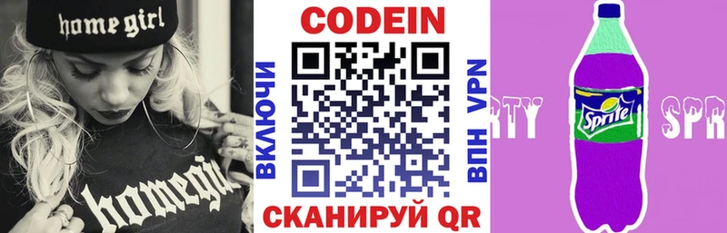 blacksprut сайт  где купить наркотик  Енисейск  Кодеиновый сироп Lean Purple Drank 