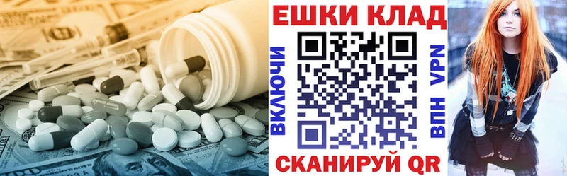 Ecstasy 99% Енисейск