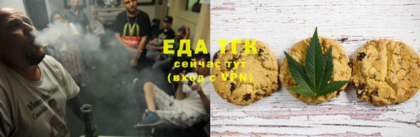 ПСИЛОЦИБИНОВЫЕ ГРИБЫ Беломорск