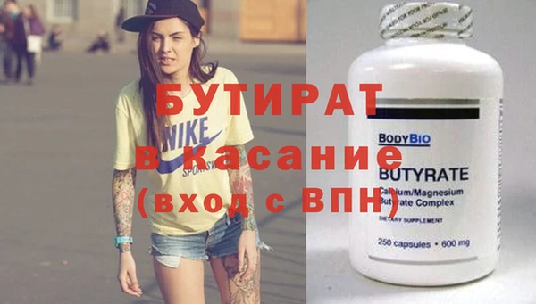 гашик Белокуриха