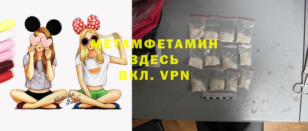 MDMA Premium VHQ Белоозёрский