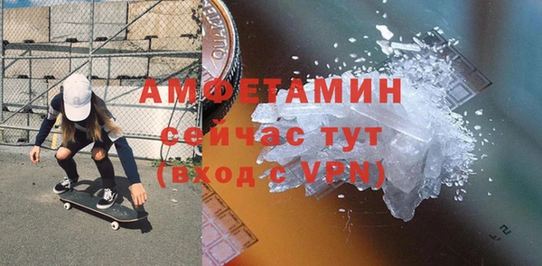 гашик Белокуриха