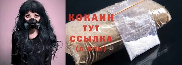 MDMA Premium VHQ Белоозёрский