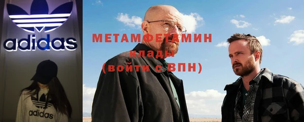гашик Белокуриха