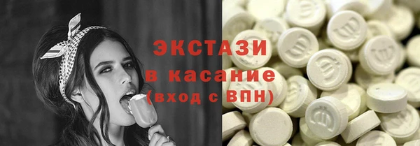 ПСИЛОЦИБИНОВЫЕ ГРИБЫ Беломорск