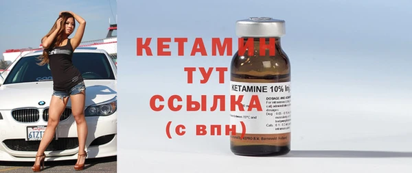гашик Белокуриха