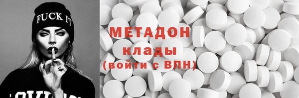 MDMA Premium VHQ Белоозёрский