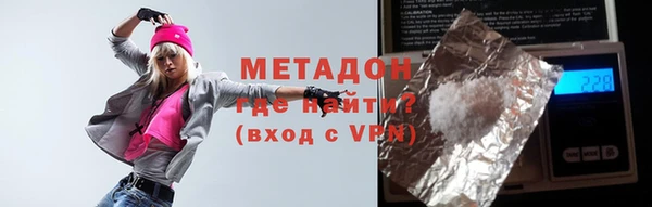 MDMA Рославль