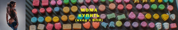 гашик Белокуриха