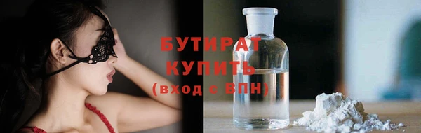 ПСИЛОЦИБИНОВЫЕ ГРИБЫ Беломорск