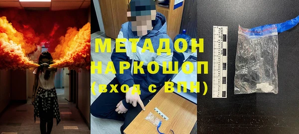 гашик Белокуриха