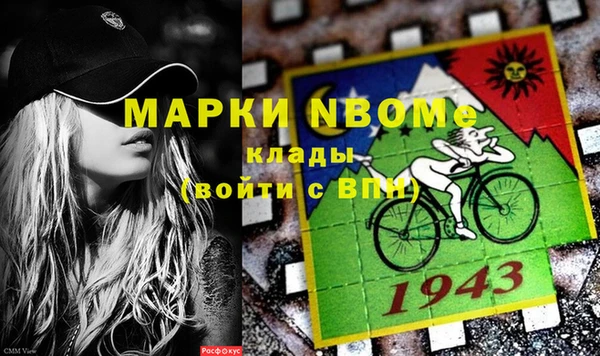 мефедрон Ростов