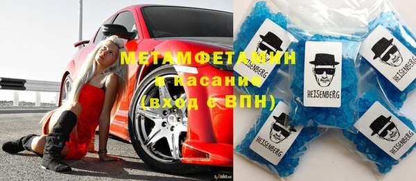 ПСИЛОЦИБИНОВЫЕ ГРИБЫ Беломорск