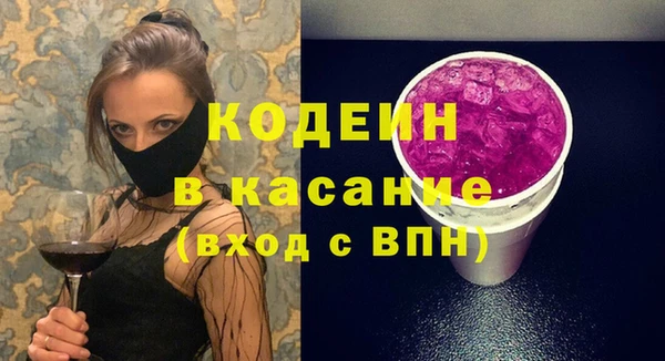 ПСИЛОЦИБИНОВЫЕ ГРИБЫ Беломорск