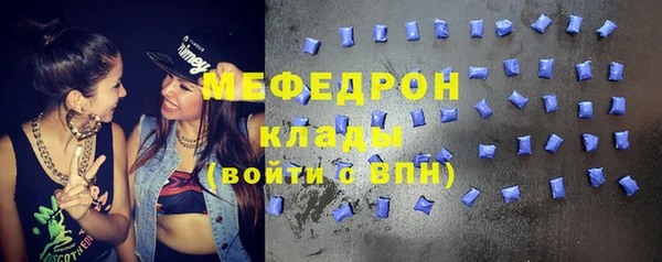 гашик Белокуриха