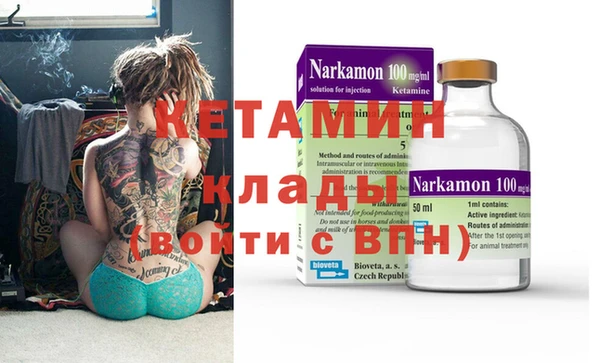 гашик Белокуриха