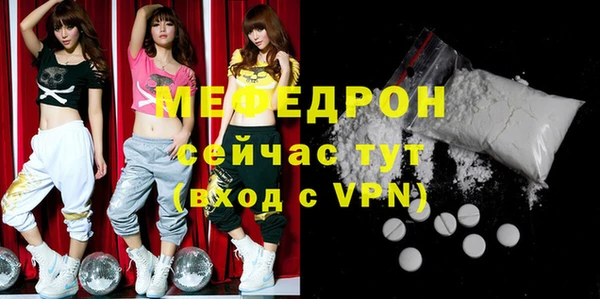 MDMA Premium VHQ Белоозёрский