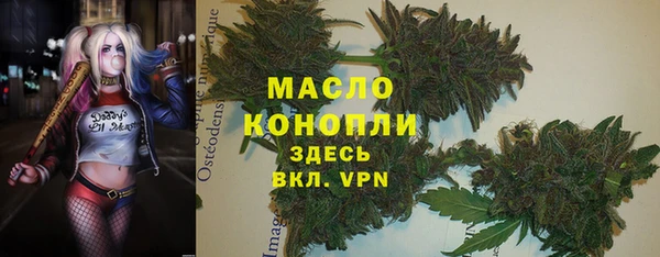 MDMA Premium VHQ Белоозёрский