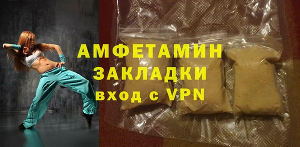 ПСИЛОЦИБИНОВЫЕ ГРИБЫ Беломорск