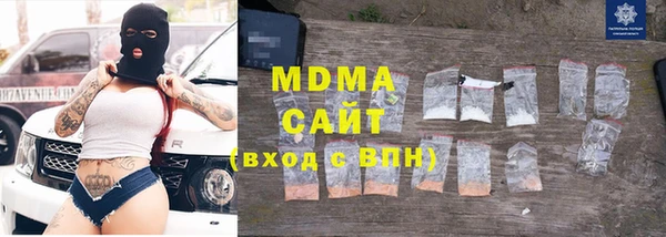 MDMA Premium VHQ Белоозёрский