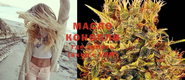 MDMA Premium VHQ Белоозёрский