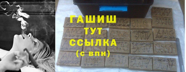 MDMA Premium VHQ Белоозёрский