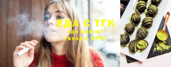 ПСИЛОЦИБИНОВЫЕ ГРИБЫ Беломорск