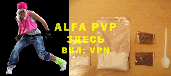 MDMA Premium VHQ Белоозёрский