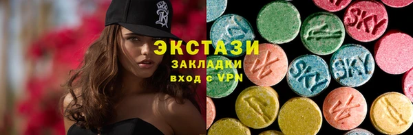 гашик Белокуриха