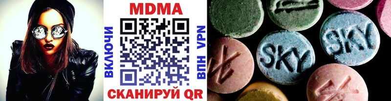MDMA молли  Енисейск 