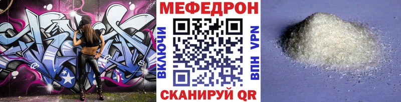 продажа наркотиков  Енисейск  Меф 4 MMC 