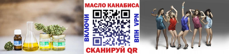 Дистиллят ТГК жижа  сайты даркнета Telegram  Енисейск 