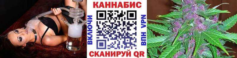 Конопля марихуана  ОМГ ОМГ ссылки  Енисейск 